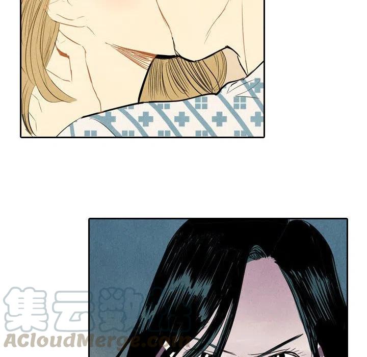 《甜蜜营救》47 第49页