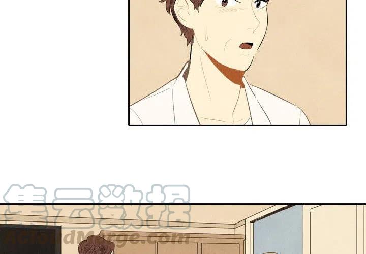 《甜蜜营救》47 第4页