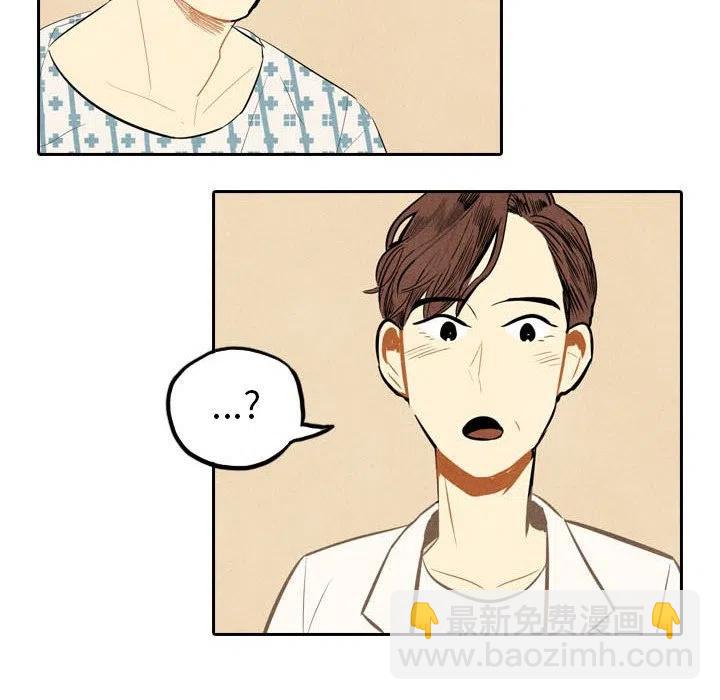 《甜蜜营救》47 第6页