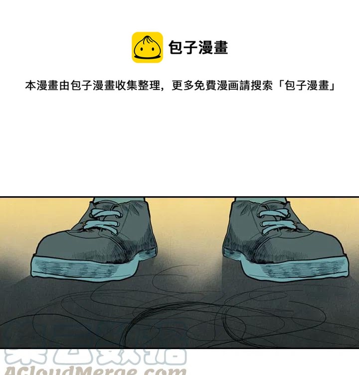 《甜蜜营救》26 第1页