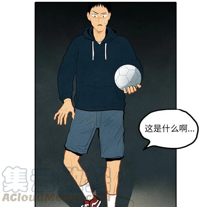 《甜蜜营救》26 第21页