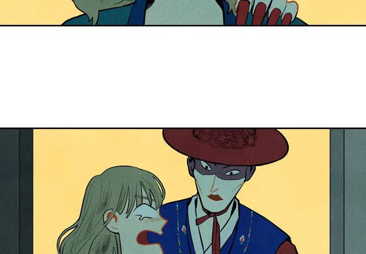 《甜蜜营救》26 第3页
