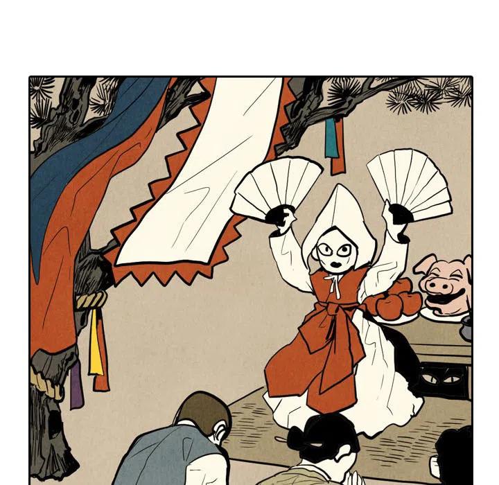 《甜蜜营救》26 第40页
