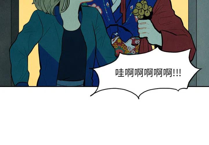 《甜蜜营救》26 第4页