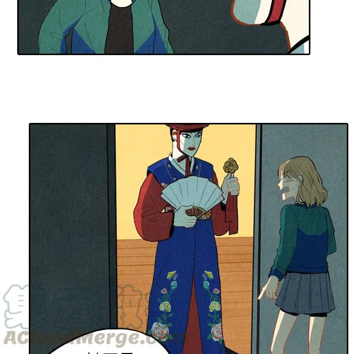 《甜蜜营救》26 第9页