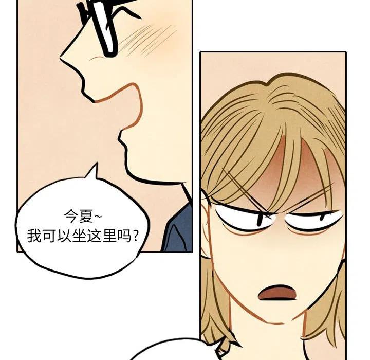 《甜蜜营救》39 第11页