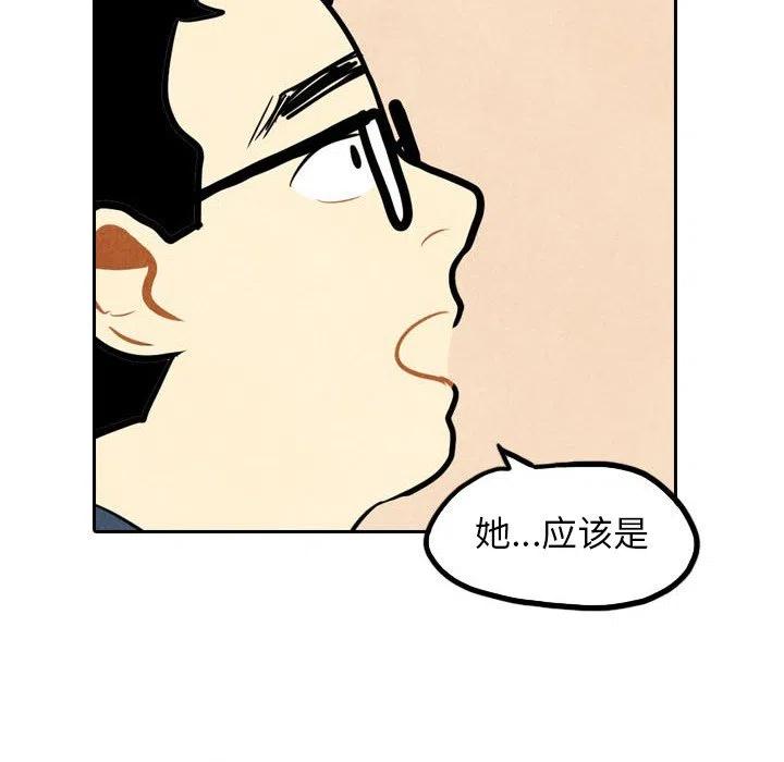 《甜蜜营救》39 第36页