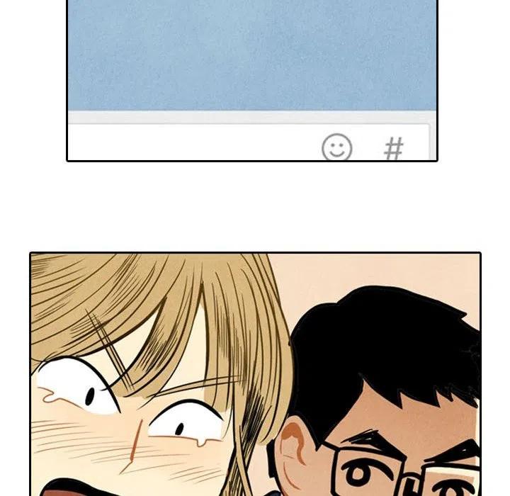 《甜蜜营救》39 第47页