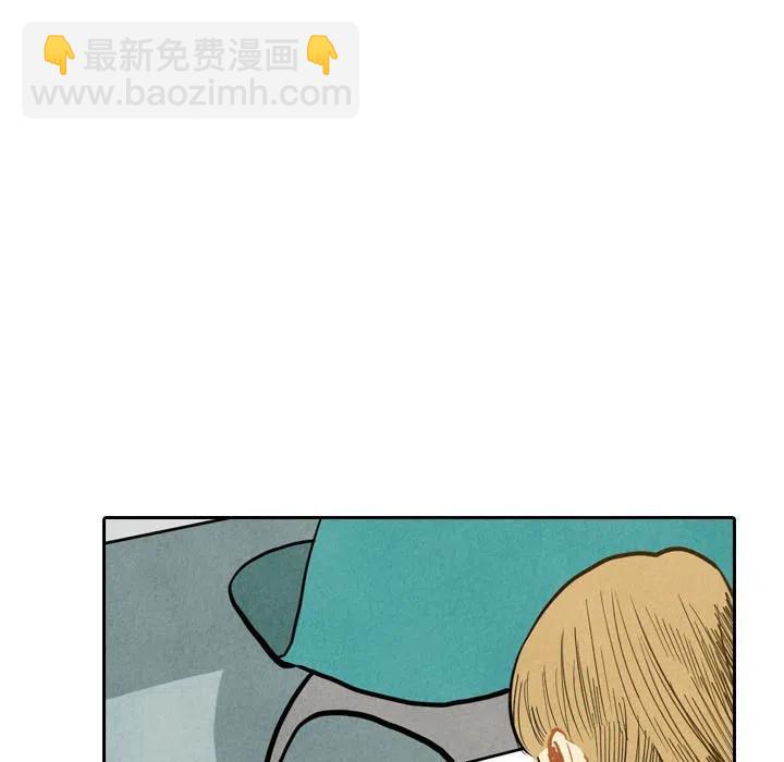 《甜蜜营救》39 第5页
