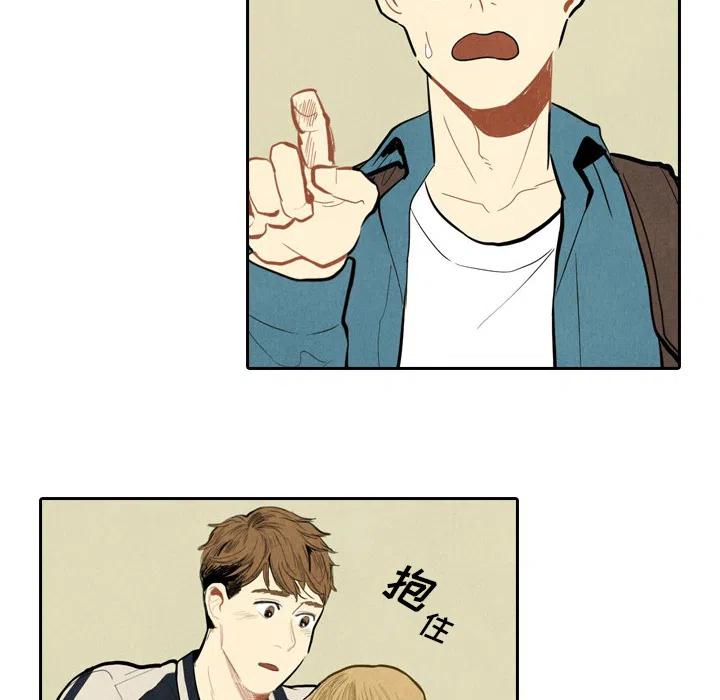 《甜蜜营救》19 第10页