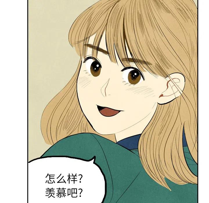 《甜蜜营救》19 第12页