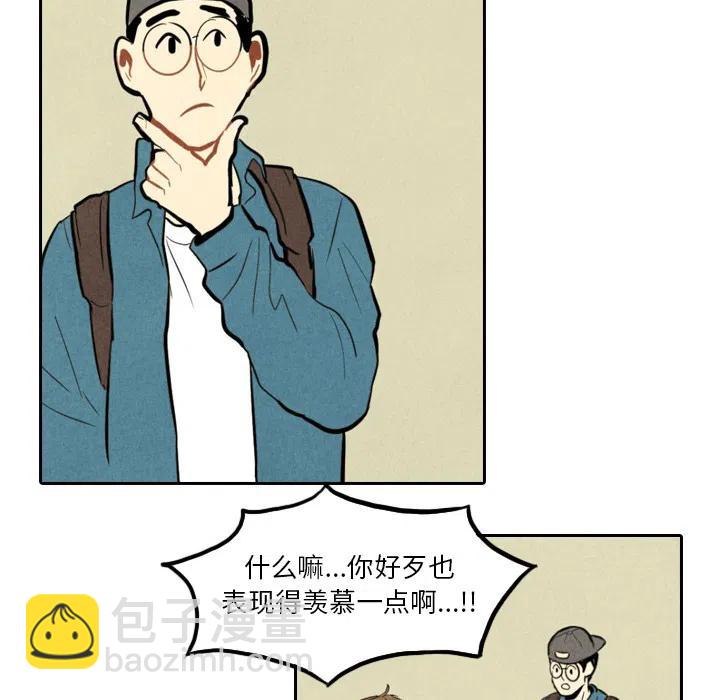 《甜蜜营救》19 第14页
