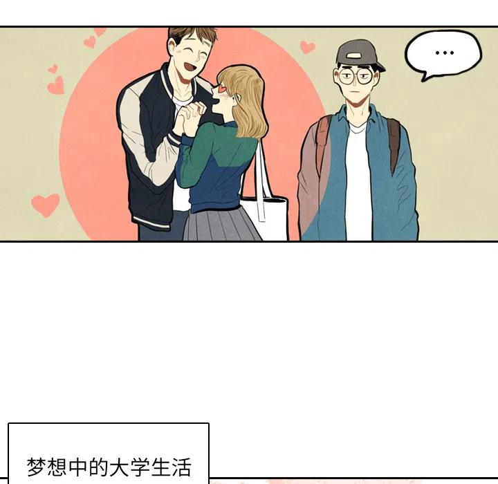 《甜蜜营救》19 第19页