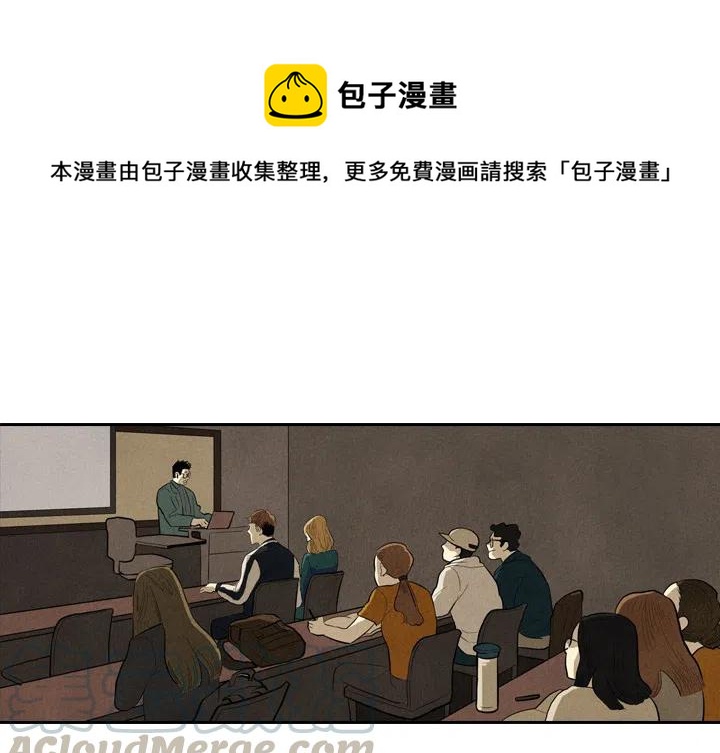 《甜蜜营救》19 第1页