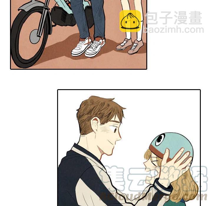 《甜蜜营救》19 第33页