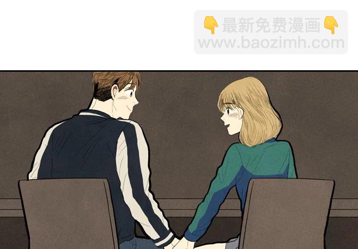 《甜蜜营救》19 第3页