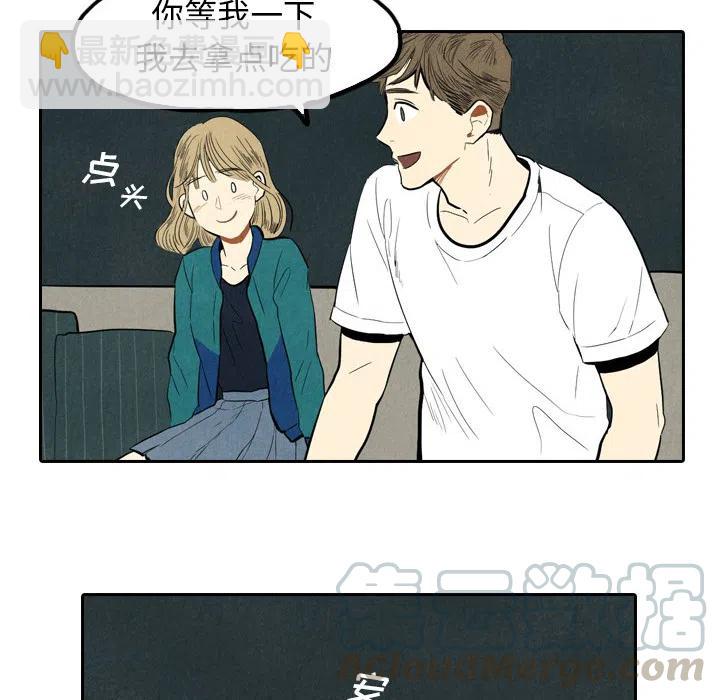 《甜蜜营救》19 第49页