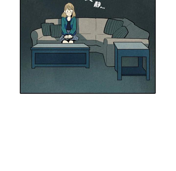 《甜蜜营救》19 第50页