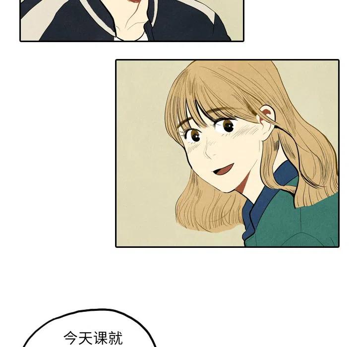 《甜蜜营救》19 第6页