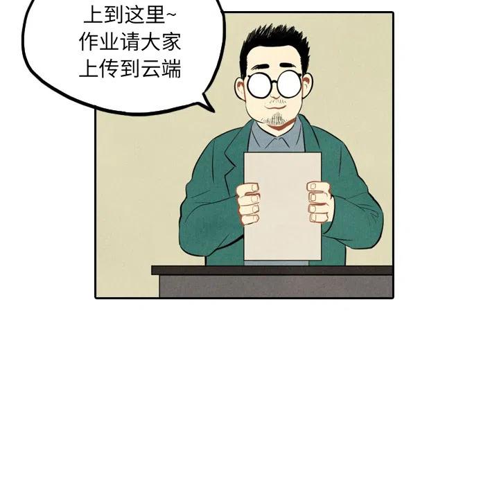 《甜蜜营救》19 第7页