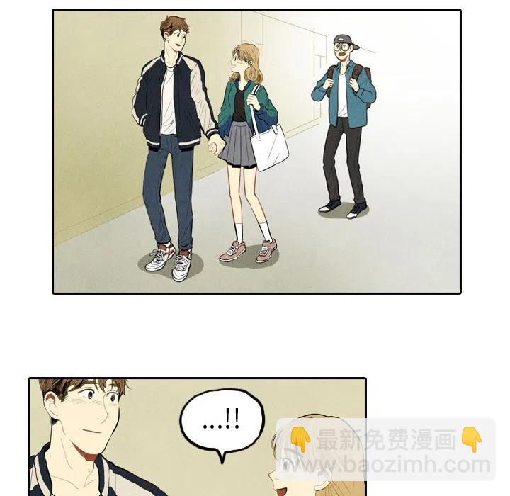 《甜蜜营救》19 第8页