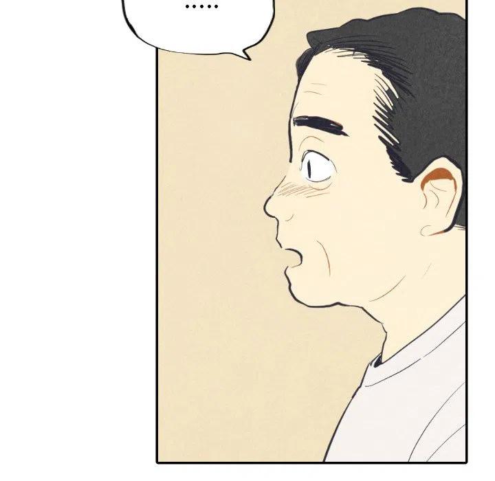 《甜蜜营救》8 第12页