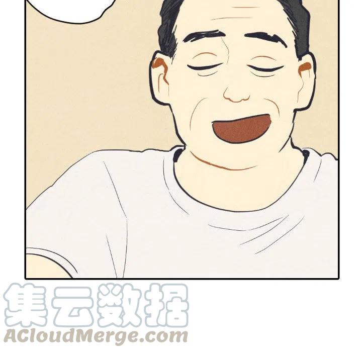 《甜蜜营救》8 第29页
