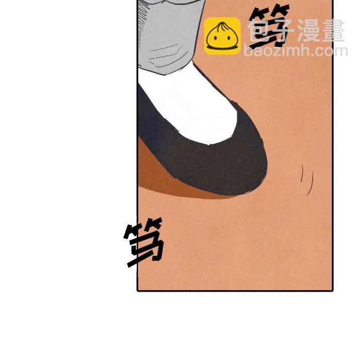 《甜蜜营救》8 第34页