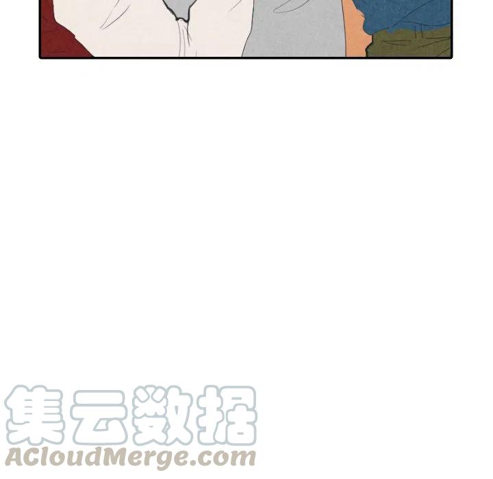 《甜蜜营救》8 第45页