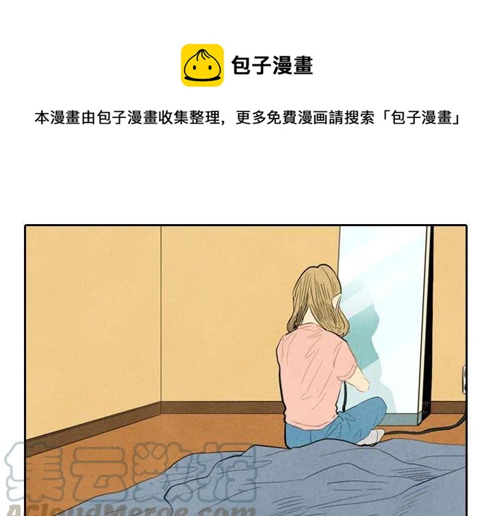 《甜蜜营救》6 第1页