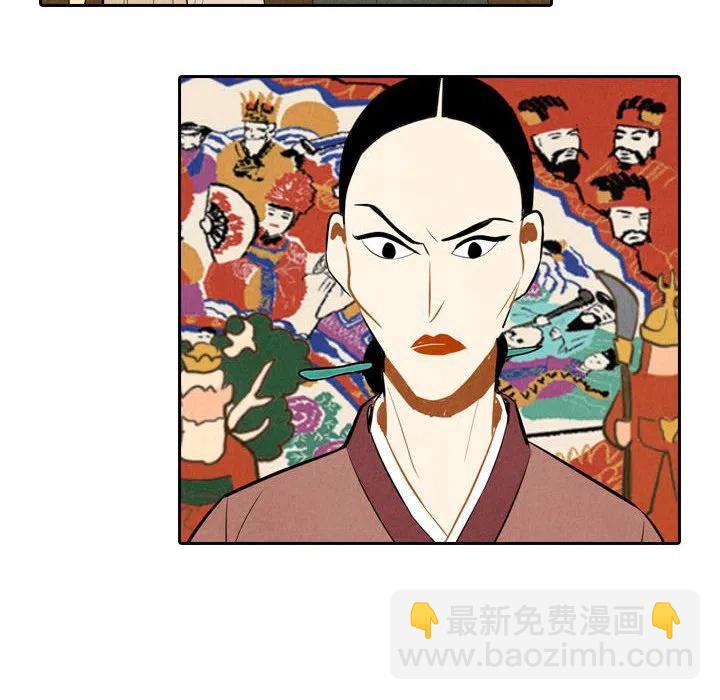 《甜蜜营救》6 第22页