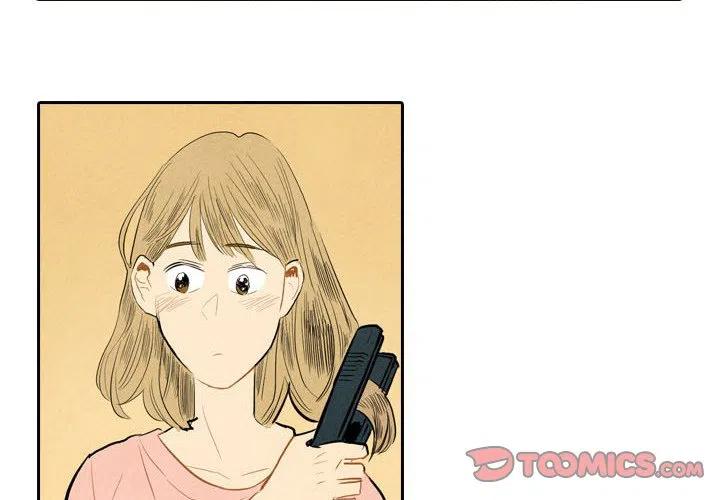 《甜蜜营救》6 第2页