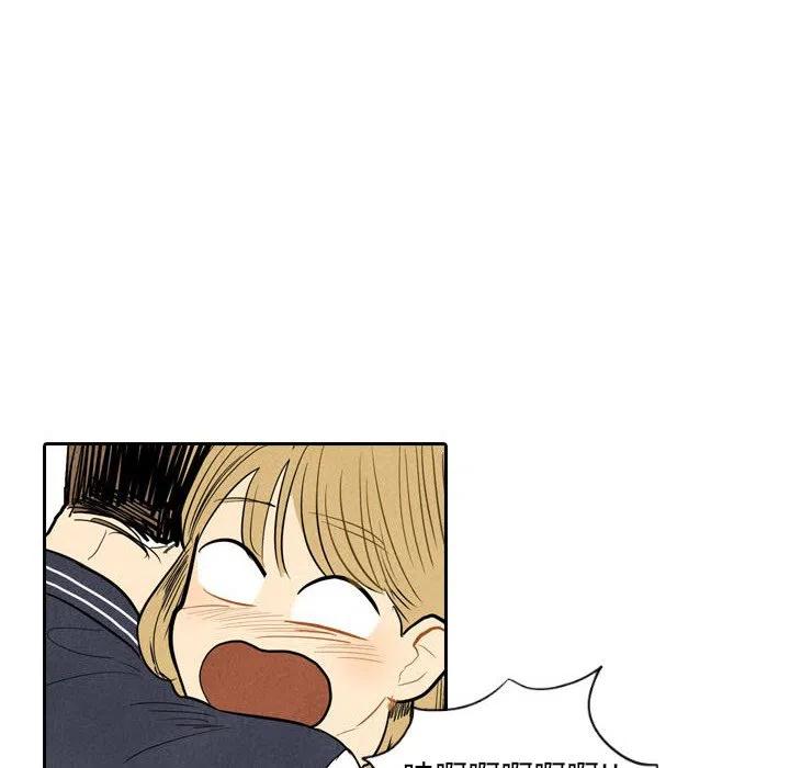 《甜蜜营救》6 第30页