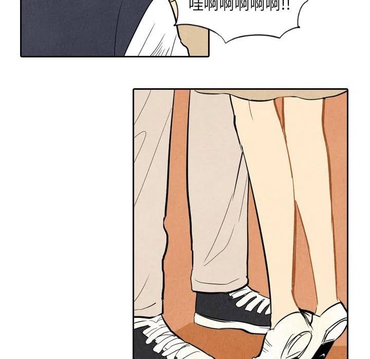 《甜蜜营救》6 第31页