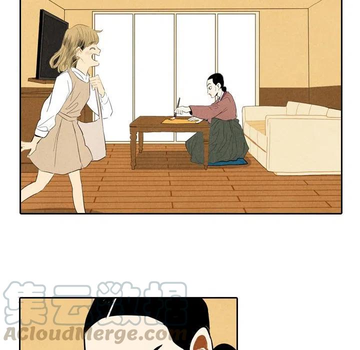 《甜蜜营救》6 第9页