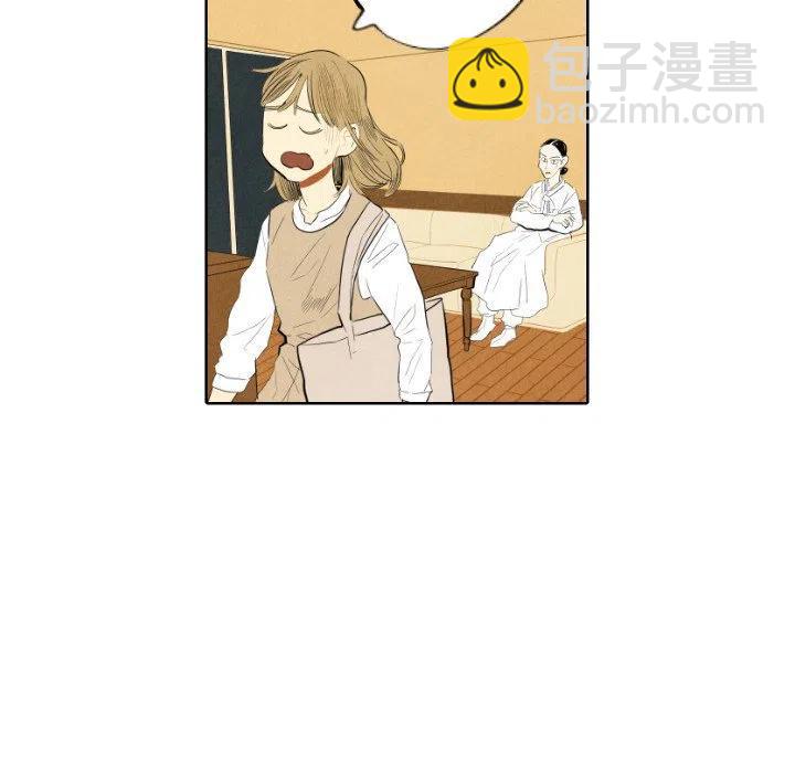 《甜蜜营救》7 第11页