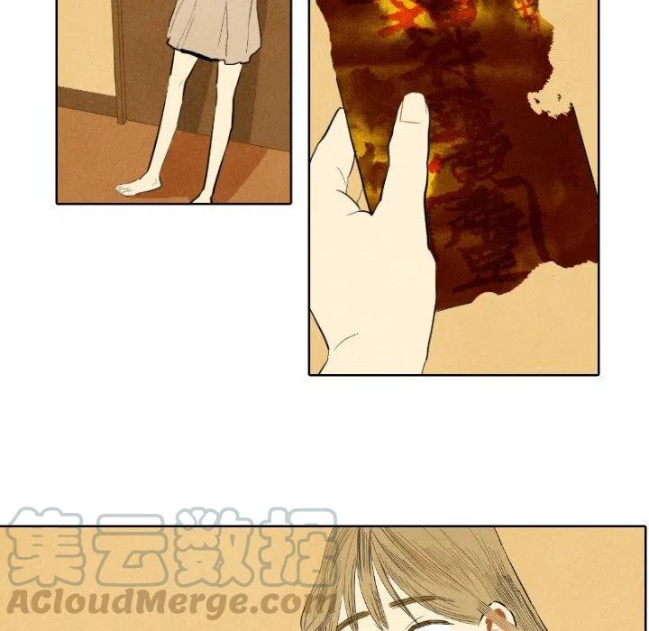 《甜蜜营救》7 第13页