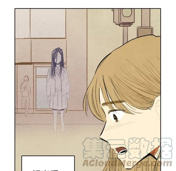 《甜蜜营救》7 第16页