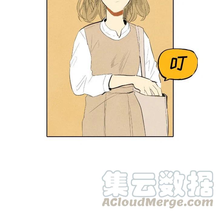 《甜蜜营救》7 第19页