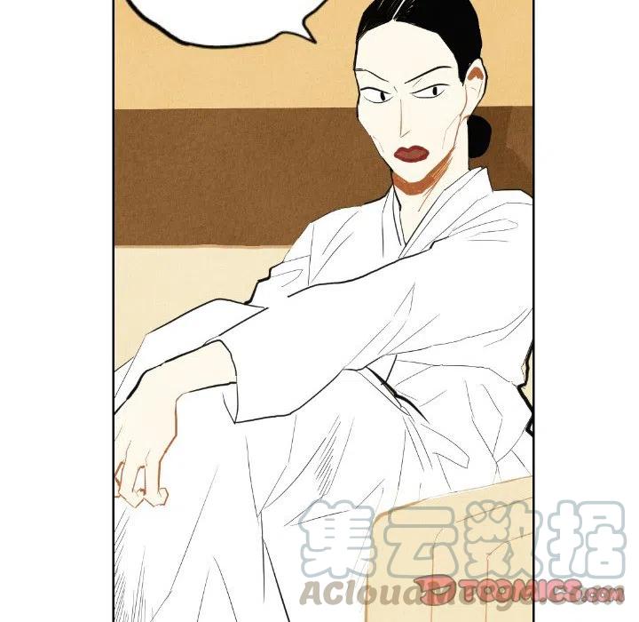 《甜蜜营救》7 第34页