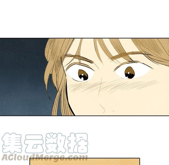 《甜蜜营救》7 第49页