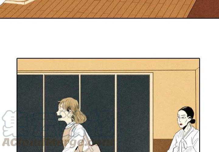 《甜蜜营救》7 第4页