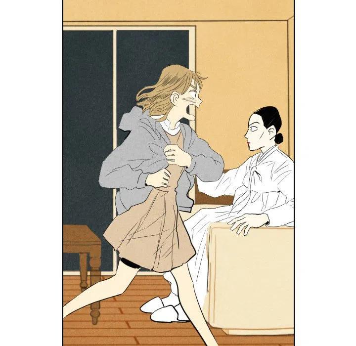 《甜蜜营救》7 第50页