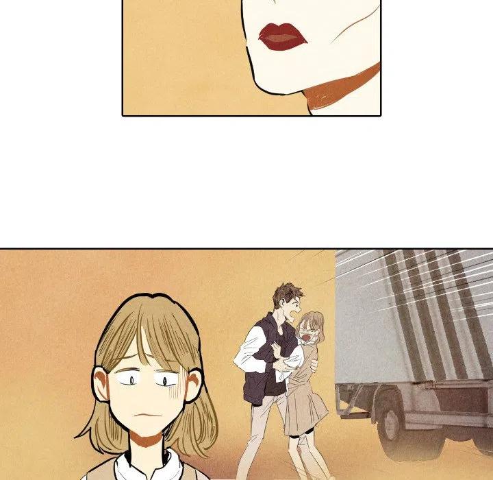 《甜蜜营救》7 第6页