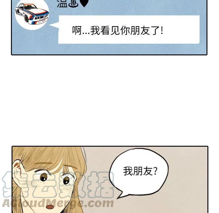 《甜蜜营救》56 第13页