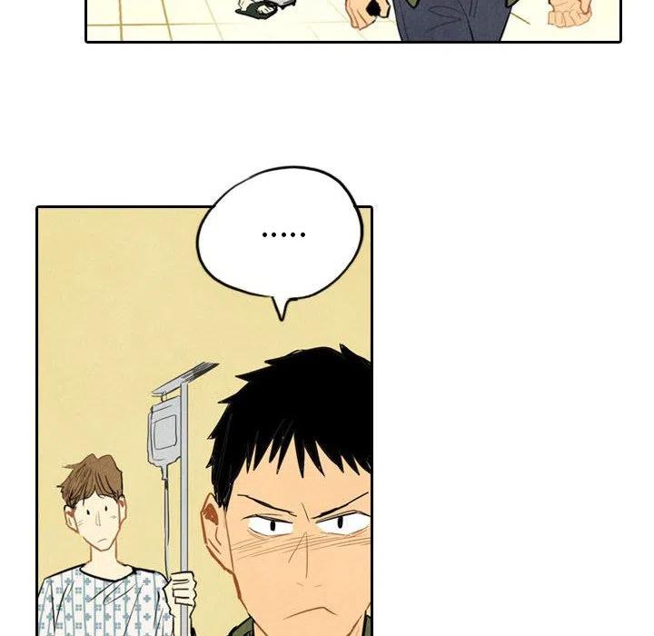 《甜蜜营救》56 第16页