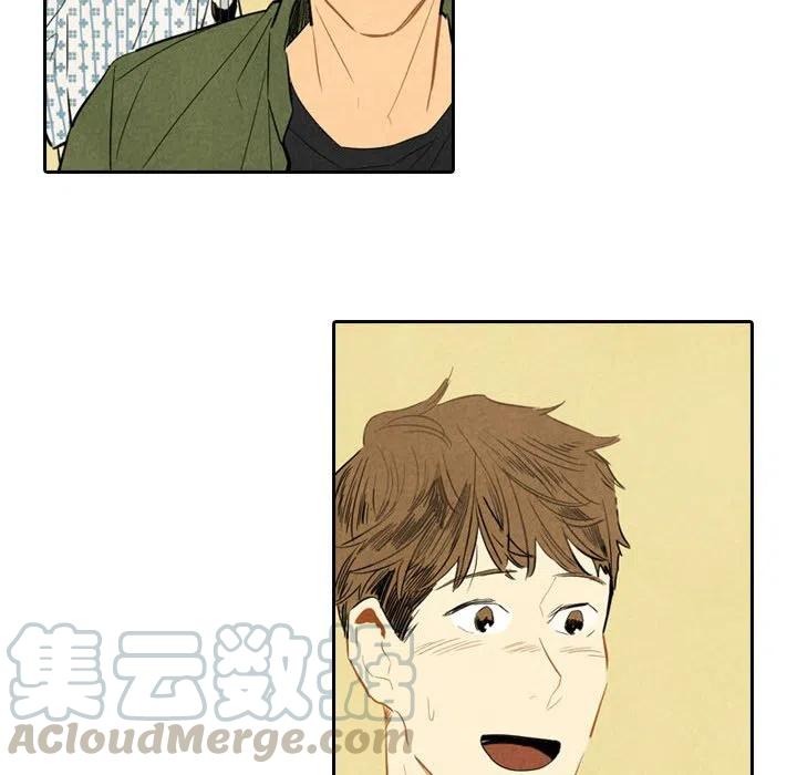 《甜蜜营救》56 第17页