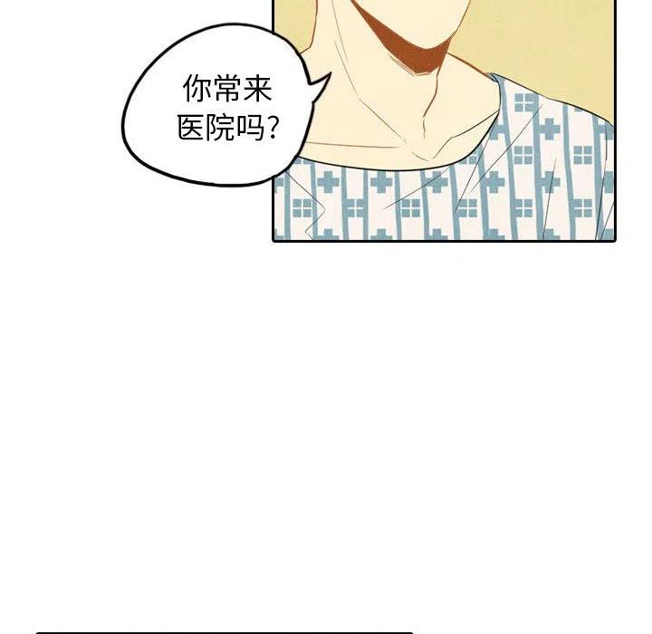 《甜蜜营救》56 第18页