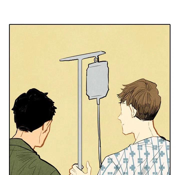 《甜蜜营救》56 第26页