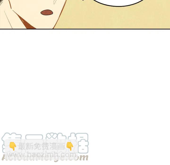 《甜蜜营救》56 第29页